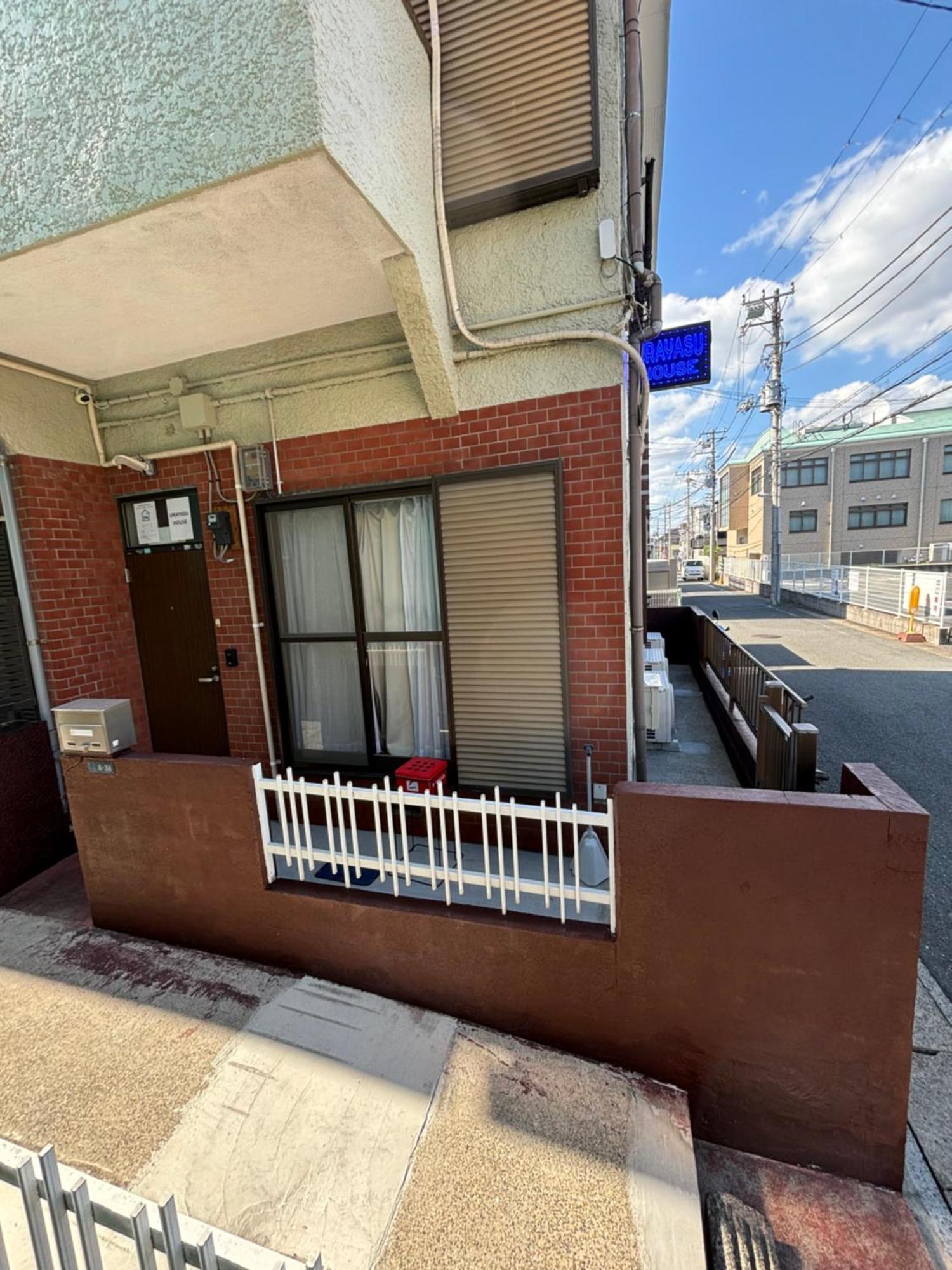 Urayasu House! For Up To 6 People, 15 Min Bus Ride To Disney! *