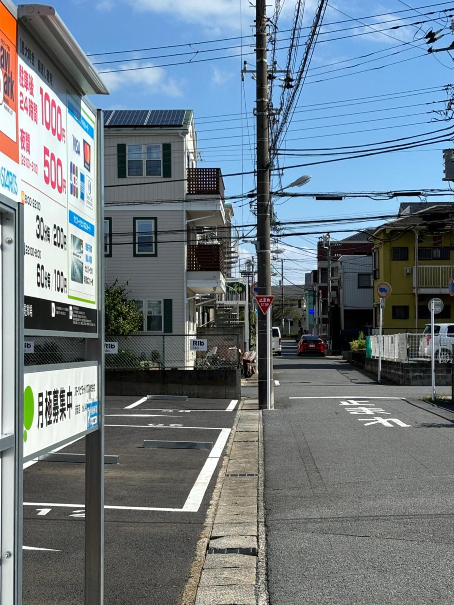 Urayasu House! For Up To 6 People, 15 Min Bus Ride To Disney! Appartement